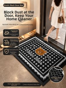 LUOYOUTE | Non-slip Dust Removing Thick Wash-free Door Mat
