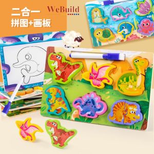 Children puzzle 2-3 pieces white board 2 in 1 儿童二合一双面拼图画板 2-3片 益智早教画画板 Permainan WeBuild
