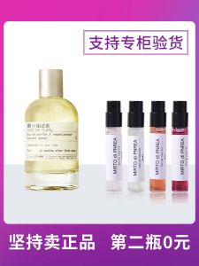 น้ําหอมไม้จันทน์ Lelabo แท้ ตัวอย่างเล็ก ไม้สน 33 ชาแดง 29 ตัวอย่างอื่นๆ 13 หญ้าราก Tokyo Artwood