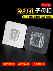For Home Punch-Free Snap Fastener Letter Buckle Power Post Adhesive Hook Holder Traceless Sheer Hidden Buckle