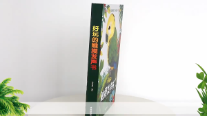 FORMINDS【🇲🇾现货】精装正版【好玩的触摸发声书 好玩的触摸立体书】幼儿童早教启蒙阅读 宝宝手指点读触摸发声书 儿童书 玩具书 发声书 点读书 科普书 百科全书