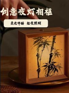 New Chinese Style Creative Calligraphy Panda Wooden Night Light Table Lamp Glowing Picture Frame Decorative Piece DIY Home Decor