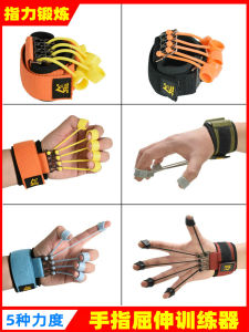 Hand Strength Training Equipment Finger Extension And Flexion Rehabilitation Exercise Instrument Musical Instrument Force Exerciser Stretching Device Hand Strength Pulling Rope Fitness Equipment