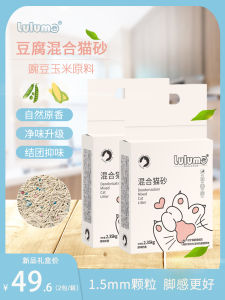 LULUMO Cat Litter Tofu And Bentonite Clay Mixed Quick Absorption Odor Control Low Dust Cat Supplies Pet Food And Supplies