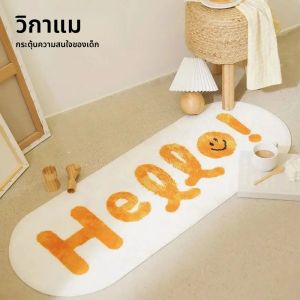 พรมตกแต่งลายการ์ตูนแมว VIKAMA พรมปูพื้นนุ่มและอบอุ่น พรมข้างเตียงสำหรับห้องนอน ห้องโถง พรมตกแต่งบ้าน