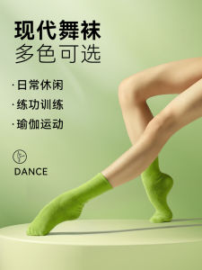 Modern Dance Socks: Women's Mid-Calf Anti-Slip Ballet Practice Socks Sports Moisture Wicking Cotton Polyester Blend Four Seasons