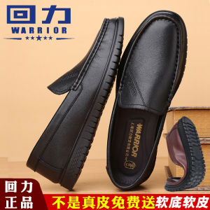 Warrior Leather Shoes Men Spring & Fall New Arrival Genuine Leather Soft Bottom Soft Leather Trendy Season Driving Shoes Casual Mens Shoes Gommino Mens Shoes