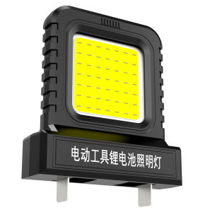 Cordless LED Work Light21V Battery Powered Work Light OutdoorLong Lasting Emergency LightFlashlightFor Camping
