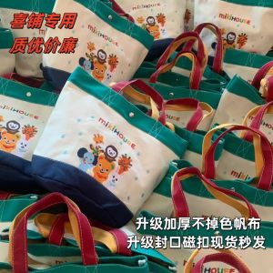 Túi Vải Xách Tay Dung Tích Lớn Cho Bà Bầu Túi Đựng Đồ Ăn Trưa Bằng Vải Canvas Thêu Hoạt Hình Túi Đựng Đồ Dùng Cho Bé