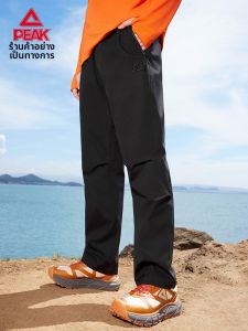 PEAK | Water-repellent and Breathable Spring Outdoor Cargo Pants