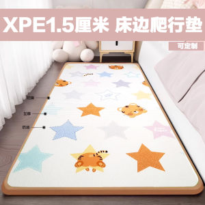 XPE Standard 1.5cm Baby Bedside Pad Infant Child Play Mat Foam Floor Mat Thickened Cold Insulation Bedroom Mat