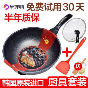 Stainless Steel Non-Stick Wok Flat Bottom Home Use No Smoke No Coating Induction Cooktop Universal Stir-Fry Pan Korean Origin