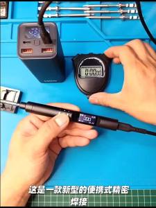 FEITA | PTS200 Smart Mini Portable Soldering Iron Kit Welding Tool 100W Electronic Soldering Iron With Type-C Charger Solder Wire & Tips
