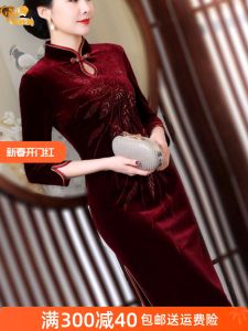 ชุดราตรีผ้ากำมะหยี่ไหมสีทองระดับไฮเอนด์ ชุดกี่เพ้าจีนสำหรับเจ้าสาว ชุดราตรีสำหรับคุณแม่และคุณย่าในงานแต่งงาน