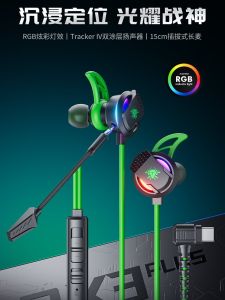 Plextone RX3 plus Gaming Earphones In-Ear Mobile Type-C Dual-Mic Wired Esports Audio for PUBG Positional Audio