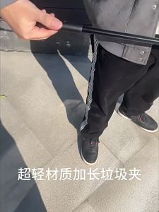 LECAN | Trash Picker Long Handle