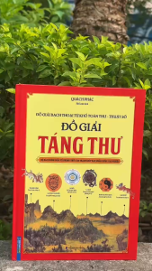 Đồ giải táng thư - Đồ giải bạch thoại tứ khố toàn thư - thuật số(bìa cứng)