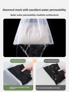 SIVASS | Anti-deformation Laundry Bag