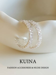 kuina | Luxury Small Batch Dazzling Zircon Earrings Hoops