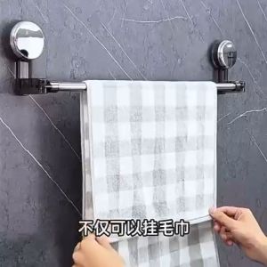 Hassel Free Suction multi function wall mounted extendable organiser bar (Free nail free glue high performance )