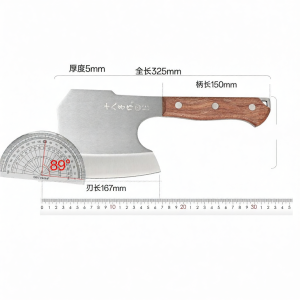 SHI BA ZI ZUO | Bone Chopping Knife For Home Use