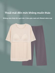 MiiOW | Bộ đồ ngủ Modal màu trơn mùa hè cho nữ tay ngắn có đệm ngực Bộ đồ mặc nhà thoải mái thoáng khí