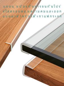 Transparent Bumper Strip U-Shaped Table Edge Protection Glass Tea Table Side Sticker Door Edgings Edge-Covered Case Silicone Protection U-Shaped Stickers