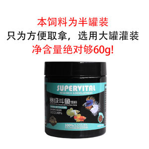 Fast Doutuo Douyu Feed Special Fish Food for National Doubi Competition Fish Feed Strong Palatability Brightening and Beautiful Color High Protein