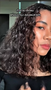 Lolane Intense Care Keratin Leave in oil Spray Intensive โลแลน อินเทซ์ แคร์ เคราติน ลีฟ อิน ออยล์ สเปร์ย