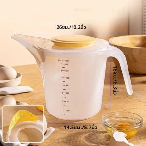 พลาสติกใส 1500ml ความจุขนาดใหญ่สําเร็จการศึกษาถ้วยตวงเบเกอรี่ถ้วยตวงขนาดพร้อมฝาปิดในครัวเรือนเบเกอรี่เครื่องมือ