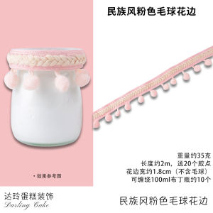 Dây Buộc Chảo Pudding Dây Buộc Miệng Dây Buộc Màu Đỏ Lớn Dây Buộc Bánh Pha Lê Dây Buộc Màu Xanh Lam Dây Buộc Màu Tím Dây Buộc Trang Trí