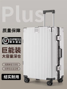 Durable Aluminum Frame Luggage Suitcase Large Capacity Universal Wheel 28 Travel Bag Student Password Leather Box for Men And Women