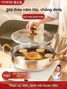 YIYIPAI | Nồi Thép Không Gỉ 304 Tương Thích Bếp Từ