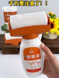 Sơn tường kèm Con lăn DIY - Sơn Trang trí tường Thông minh
