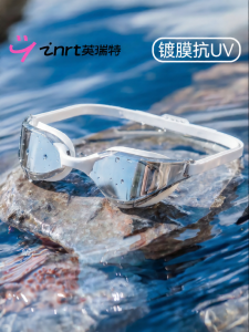 INRT | High Definition Anti-Fog Waterproof Prescription Swimming Goggles
