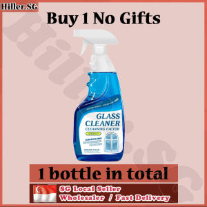 🔥SG stock🔥 Glass stain remover / Shower Glass cleaner spray / Window glass cleaner spray / windscreen cleaner / Mirror cleaner spray / Bathroom glass cleaner 玻璃清洁剂