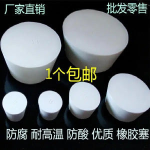 High-Temperature Resistant Rubber Stopper for Fish Tank Solid Cone Shape Seafood Water Stopper Bottle Plug Hole Stopper