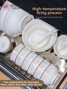 Songfa | Full Set Chinese Ceramics Tableware