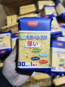 Khăn Lau Nhà Bằng Cotton Cellulose Khăn Lau Nhà Bếp Khăn Lau Đĩa Rửa Bát Khăn Lau Đĩa Nấu Ăn Khăn Lau Nhà Bếp Đa Năng