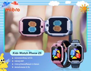 Mibro Kids smart watch Phone Z5/P6 นาฬิกาโทรศัพท์ เด็ก วิดีโอคอล ถ่ายรูป โทร GPS 4G watch นาฬิกากันเด็กหาย ประกัน1ปี