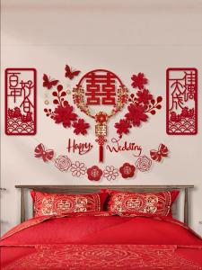 Wedding Room Layout New House Latte Art Xi Decorations Suit Minimalist Classy Bedroom Wedding Bedside Background Wedding Decoration Living Room