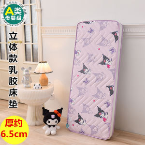 Breathable Latex Baby Mattress Toddler Nap Time Splicing Bedding Childrens Sleepwear Cooling Mat Pillow Bedding Bath Towel