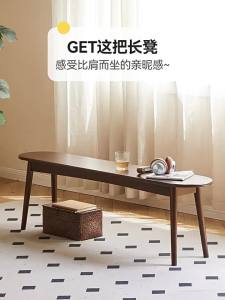 WEISHA | Retro Style Solid Wood Bench