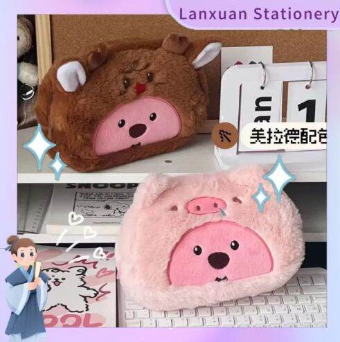 Lanxuan Stationery®Plush Dress Little Beaver Loopy Pencil Case Japanese ...