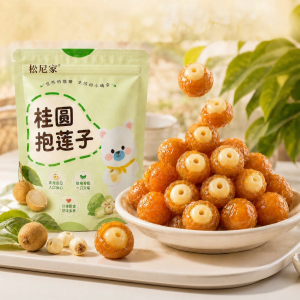 SONGNIJIA | Premium No Additives Sweet Dried Longan and Lotus Seed