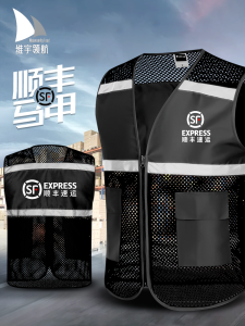 SF Vest Work Clothes Customized Printed Logo Mens Outdoor Group Building Express Company Reflective Stripe Vest Parka