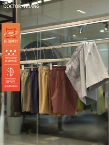 Mens Outdoor Casual Sports Shorts Breathable Cool Feeling Elastic Five-Quarter Length Straight Leg Fashion Urban Style Summer 2025