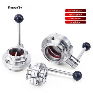 3/4 "1" 1-1/2 "2" 19/32/25/38/51/63 มม.สแตนเลส 304 สุขาภิบาลวาล์วผีเสื้อ Tri CLAMP 50.5/64/77.5 มม.Homebrew เบียร์นม