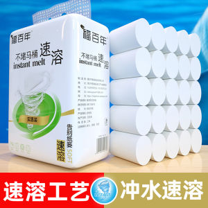 Fubaiyuan Water Soluble Toilet Paper Easy to Dissolve Non Blocking Home Use Roll Paper Toilet Pad Paper No Block Tissue