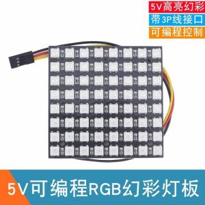 Programmable 64-Bit RGB Light Board WS2812B Full Color 8x8 Magic Color LED Dot Matrix Screen 5V Driver Based on Arduino